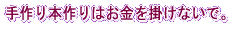 {͂|ȂŁB  