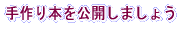 {J܂傤  