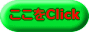 Click 