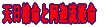 VƈޗP 