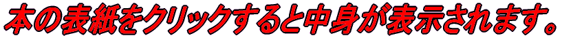 {̕\NbNƒg\܂B 