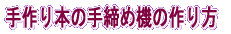 {̎ߋ@̍ 