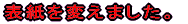 \ς܂B 