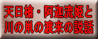 VEޗP ꋂ̓n̐b 