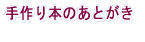 {̂Ƃ  