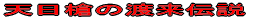 V̓n` 