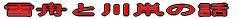 MƐꋂ̘b 