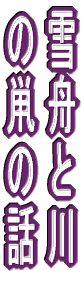 MƐ ꋂ̘b 