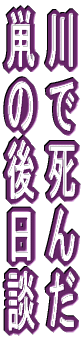 Ŏ ꋂ̌k 